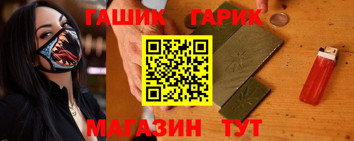 МЕФ Лениногорск
