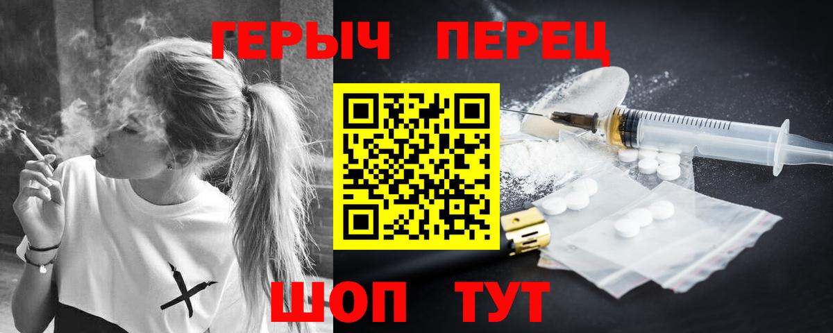 ГЕРОИН Афган Лениногорск