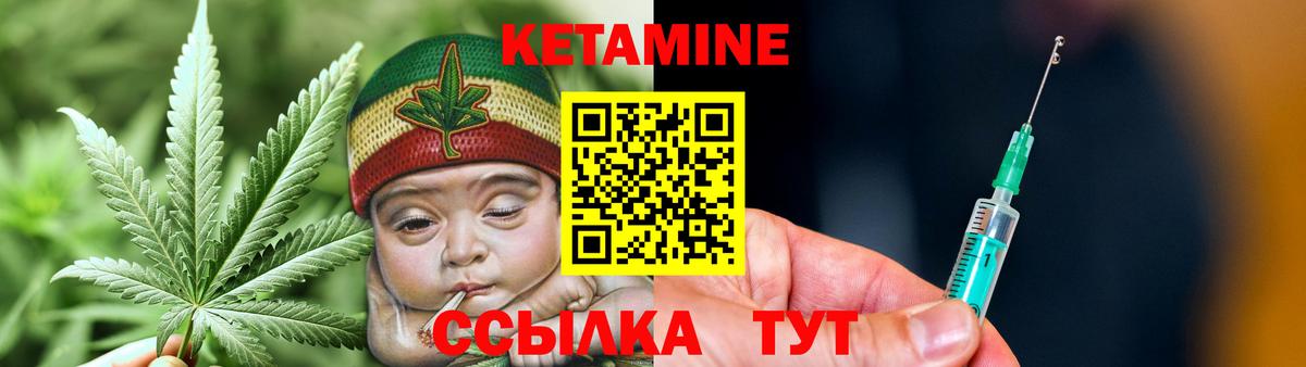 Лениногорск  Кетамин ketamine  hydra   Вход с VPN  Кетамин VHQ 