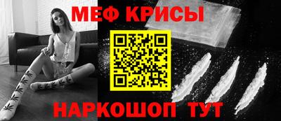 сатива Камышлов