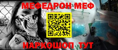 гидра Ипатово