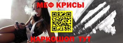 сатива Камышлов