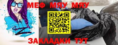 гидра Ипатово
