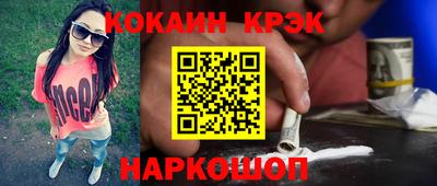 спиды Ирбит