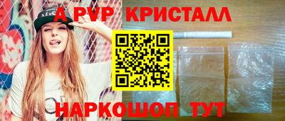 сатива Камышлов
