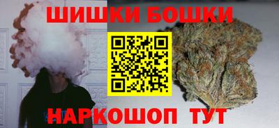 сатива Камышлов