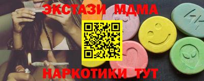 сатива Камышлов