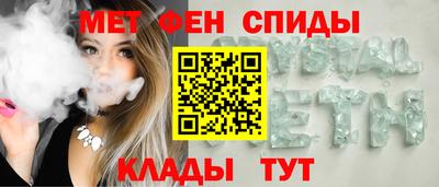 гидра Ипатово