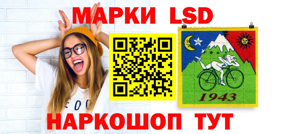 LSD-25 экстази  Вход с VPN  Лениногорск  ЛСД экстази ecstasy 