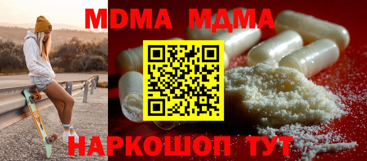 MDMA VHQ Лениногорск