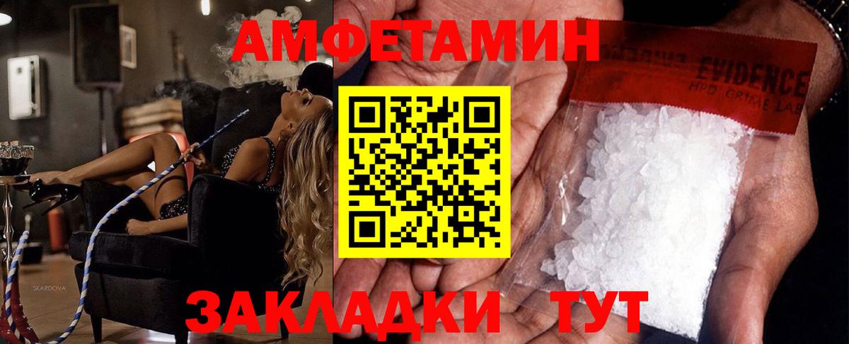 Первитин кристалл  Вход с VPN  Лениногорск 
