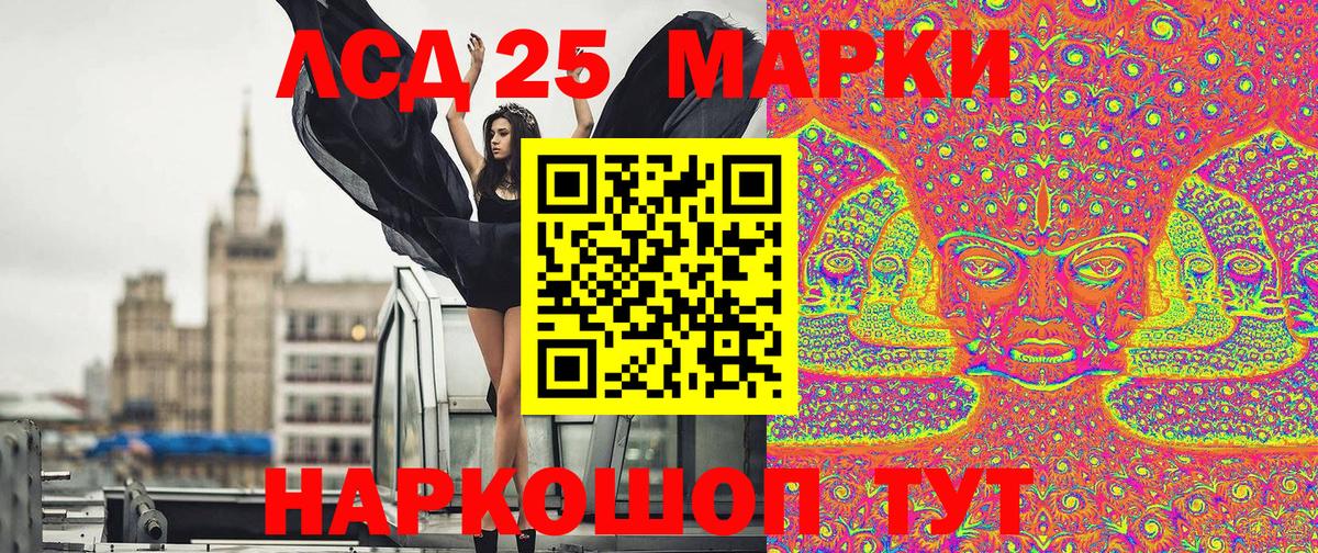 Мефедрон кристаллы  APVP СК кристаллы  Лениногорск  Вход с VPN  Гашиш  Каннабис  Купить наркотик 