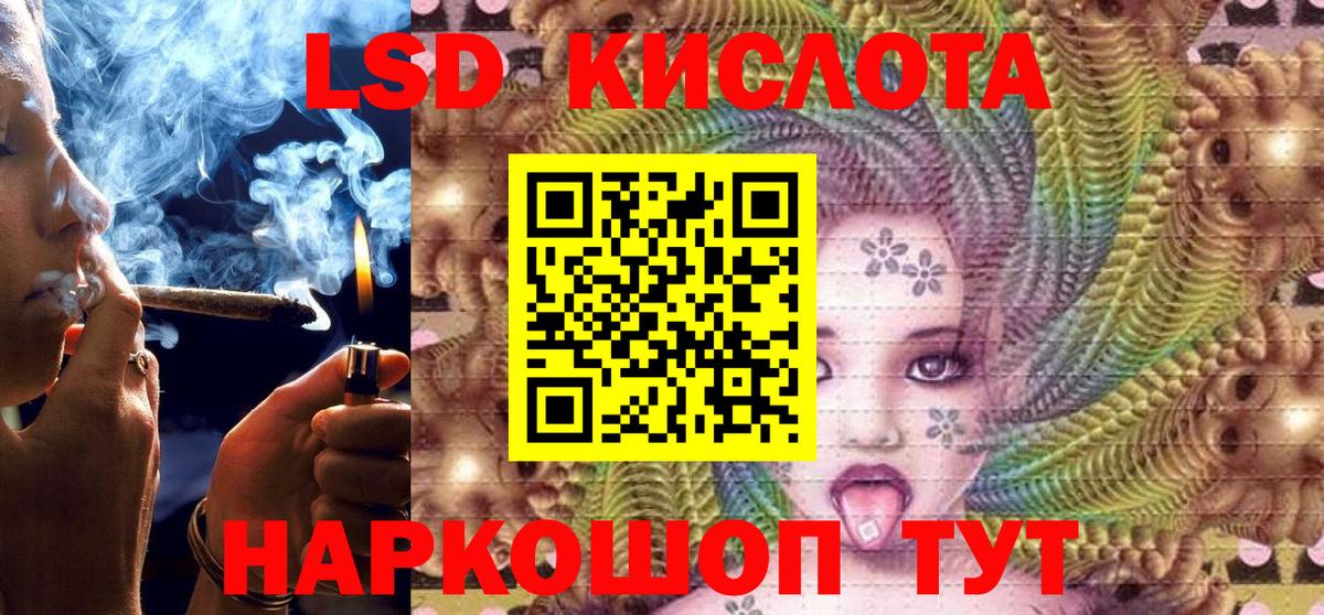 Лениногорск  Наркотические марки 1,5мг  Марки NBOMe  Вход с VPN  Наркотические марки 1,5мг 