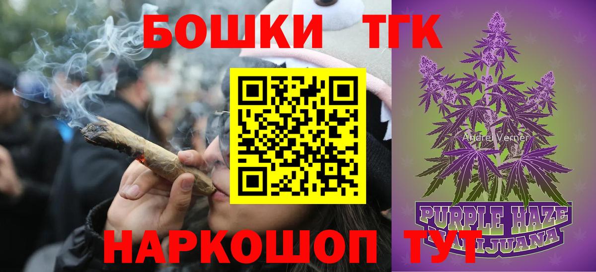 Лениногорск  Каннабис гибрид  Вход с VPN  Марихуана планчик  Каннабис план  Конопля VHQ 